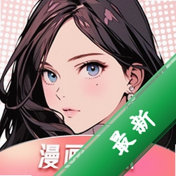 漫画头像安卓app下载