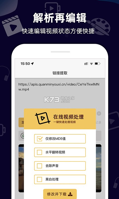 万达康运动 v1.1.6 app下载 截图