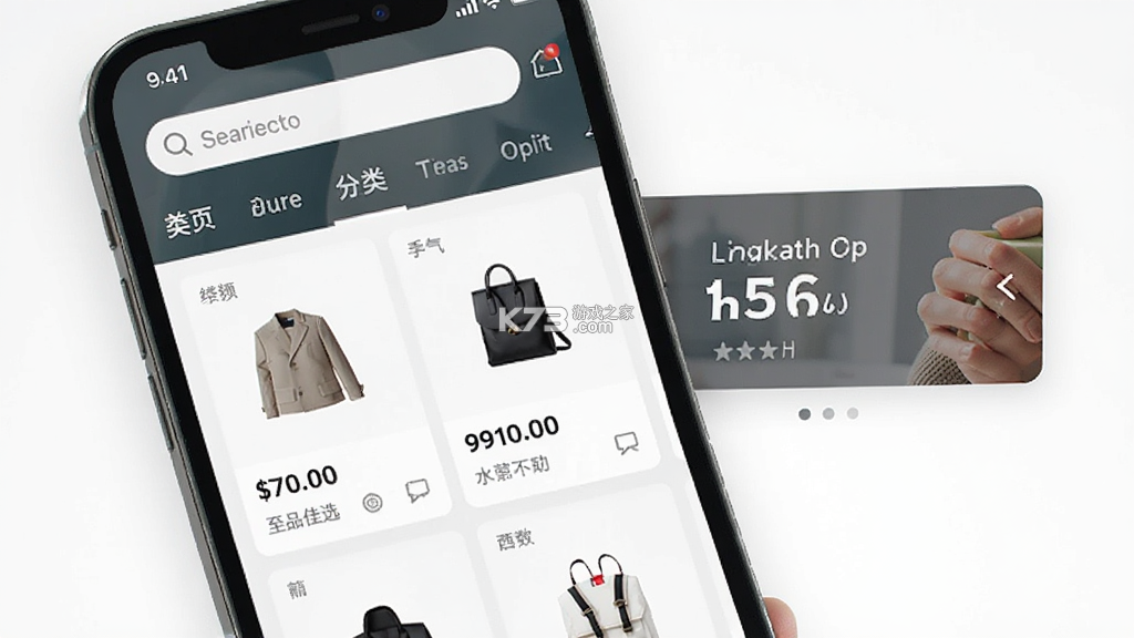 至品佳选 v4.0.1 app下载 截图