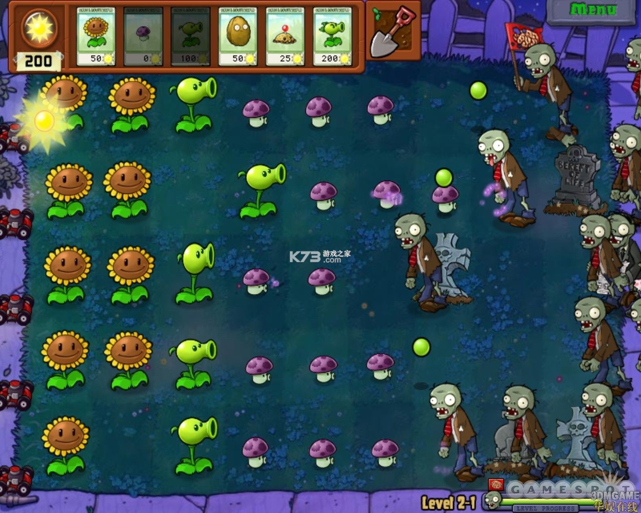 植物大战僵尸春节版 v1.1.5 安卓app下载 截图