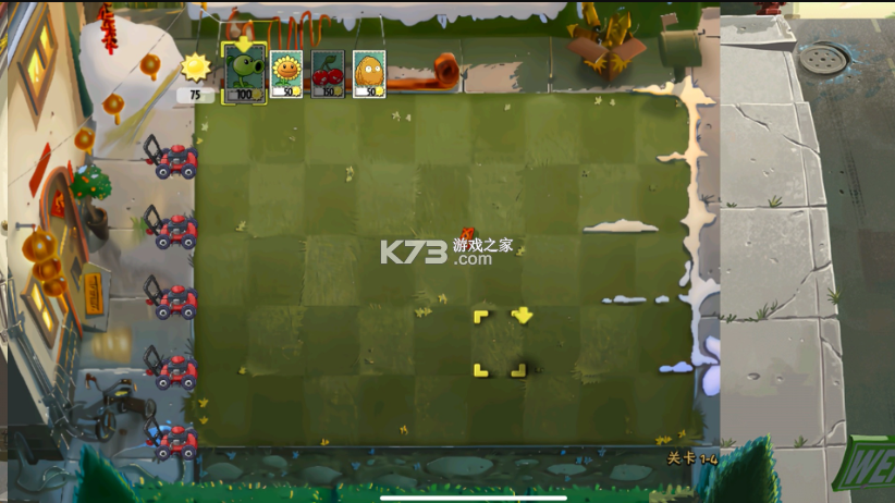 植物大战僵尸春节版 v1.1.5 安卓app下载 截图