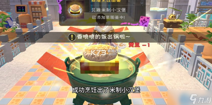 食谱大师 v1.0.7 安卓app下载 截图
