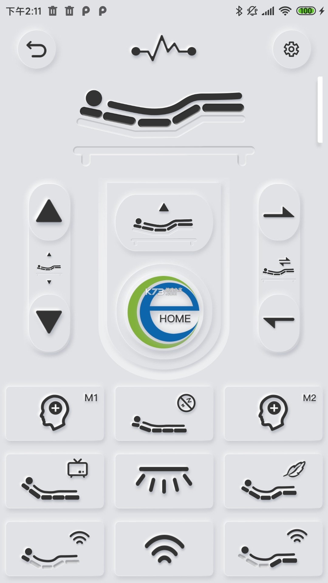 易智控 v1.9.18 官方app下载安装