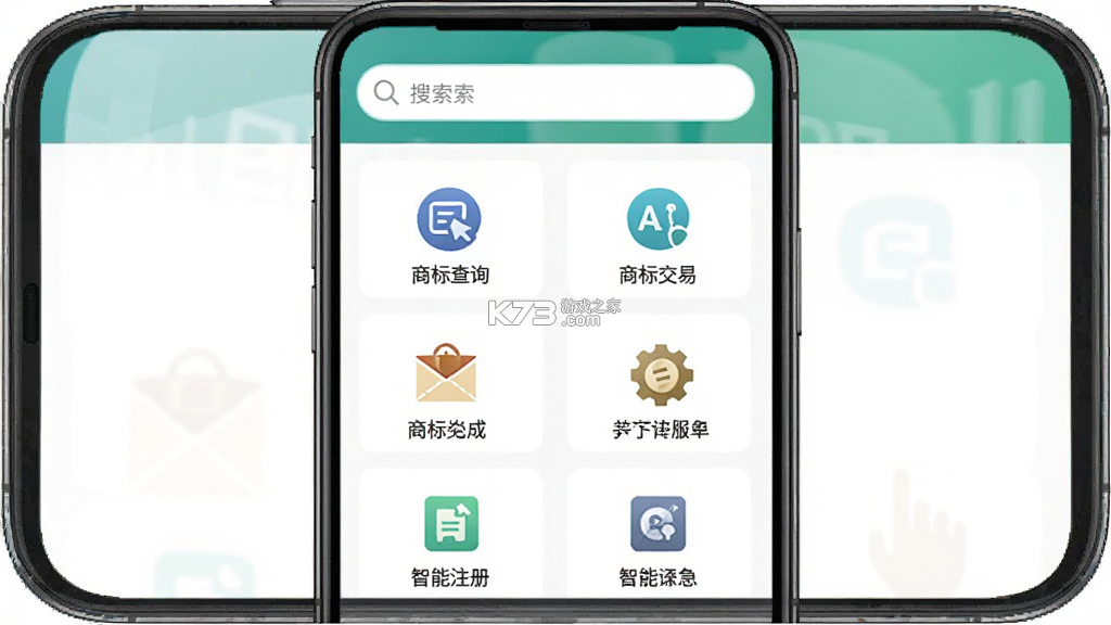 尚标商标服务平台 v1.7.0 app下载 截图