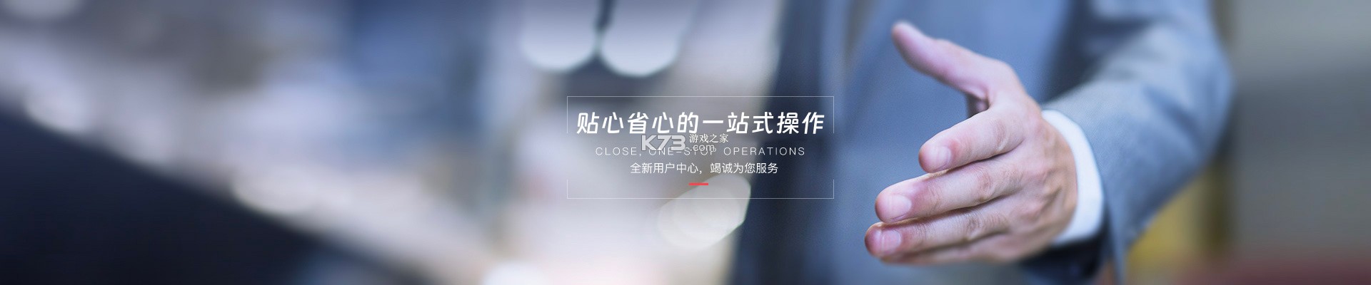 尚标商标服务平台 v1.7.0 app下载 截图