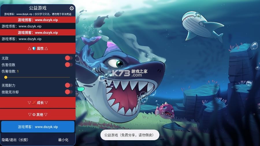 鱼吃鱼 v9.9.9 菜单版免费版 截图