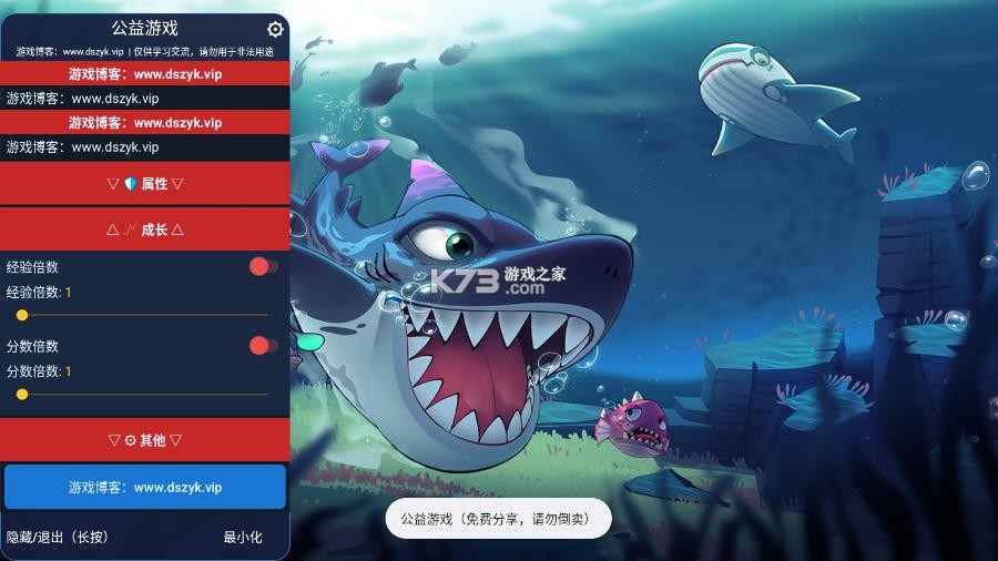 鱼吃鱼 v9.9.9 菜单版免费版 截图