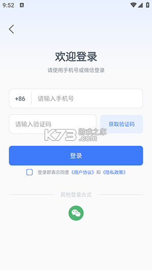 京盟AI绘画 v1.0.7 安卓app下载 截图