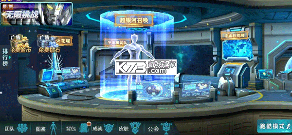 奥特曼传奇英雄 v39.0.0 qq登录版
