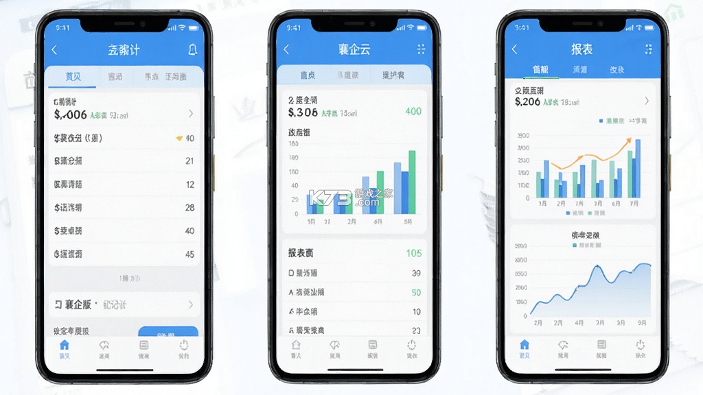 襄企云 v1.205.20260929 官方app下载安装