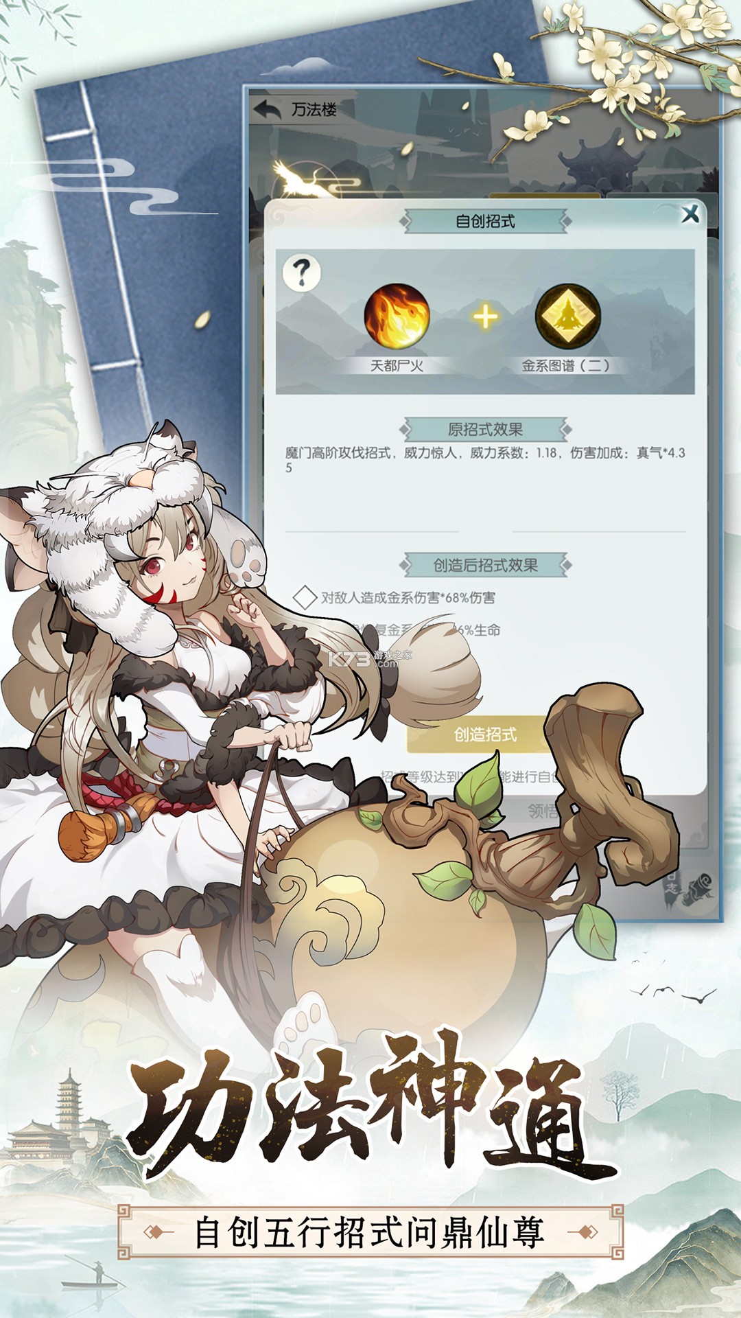 无极侠士 v4.0.1 安卓app下载 截图