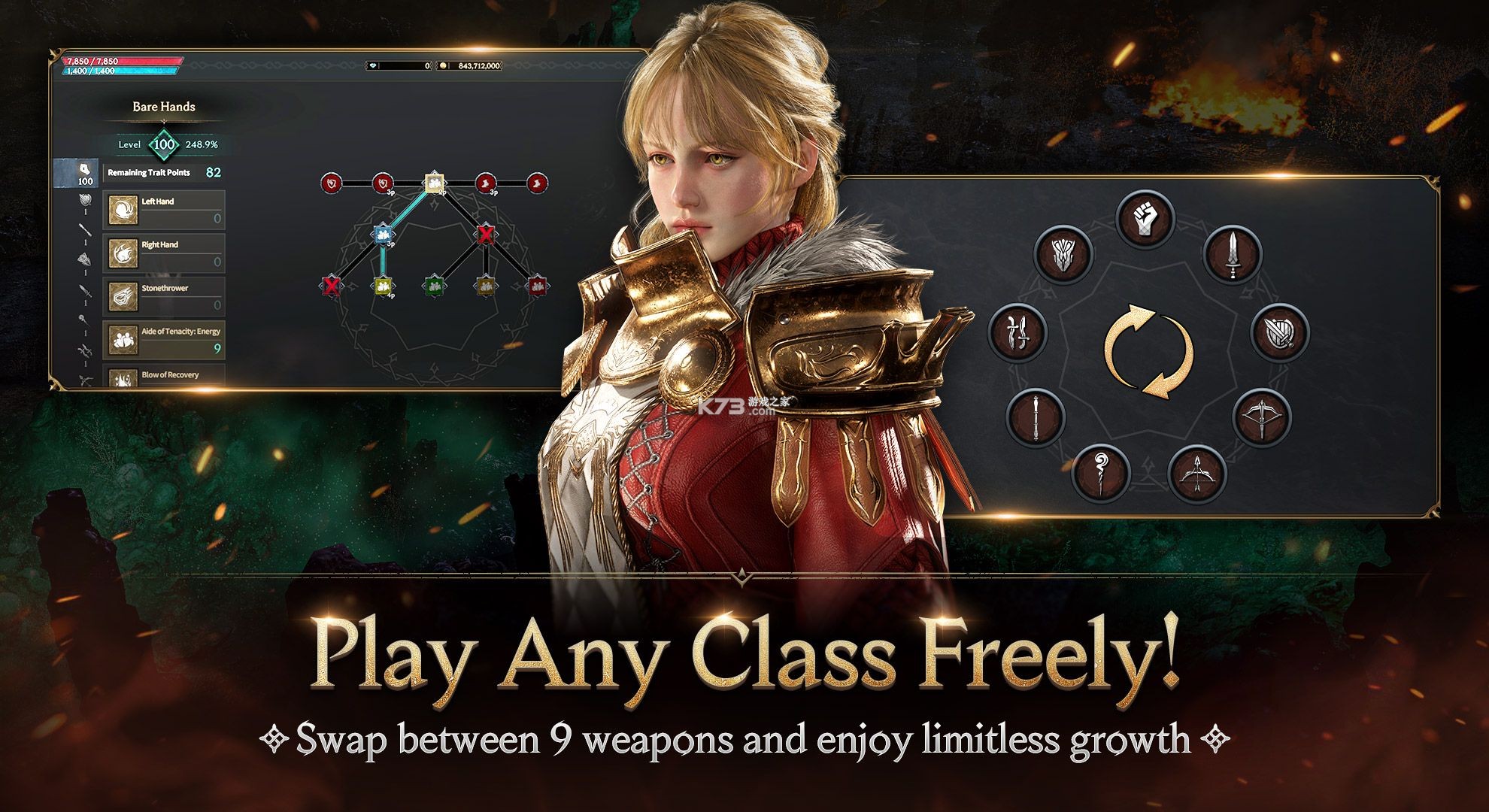 无极侠士 v4.0.1 安卓app下载 截图