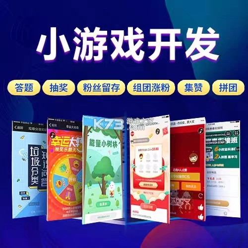 万联灵析商业版 v1.1.2 安卓app下载 截图