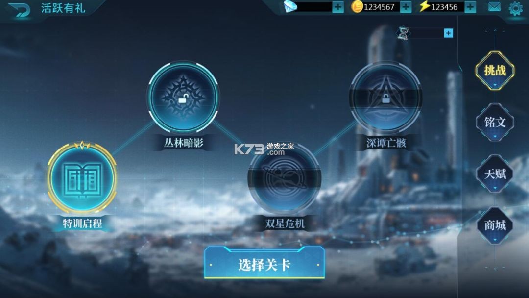 奥特曼传奇英雄 v39.0.0 魅族版