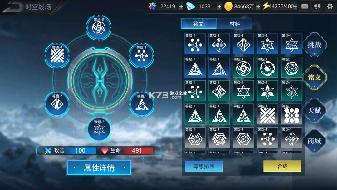 奥特曼传奇英雄 v39.0.0 魅族版