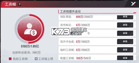 NBA篮球世界 v1.1.30 折扣版
