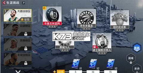 NBA篮球世界 v1.1.30 折扣版