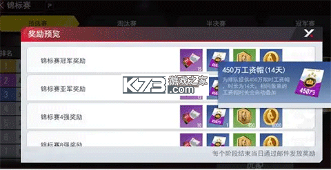 NBA篮球世界 v1.1.30 折扣版
