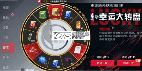 NBA篮球世界 v1.1.30 折扣版