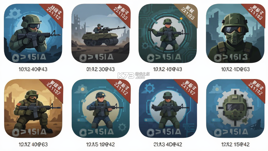 战地战场模拟器 v1.8.5 官方app下载安装