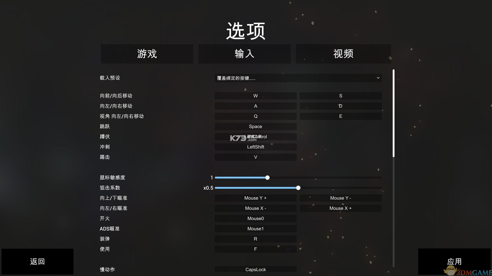战地战场模拟器 v1.8.5 官方app下载安装 截图
