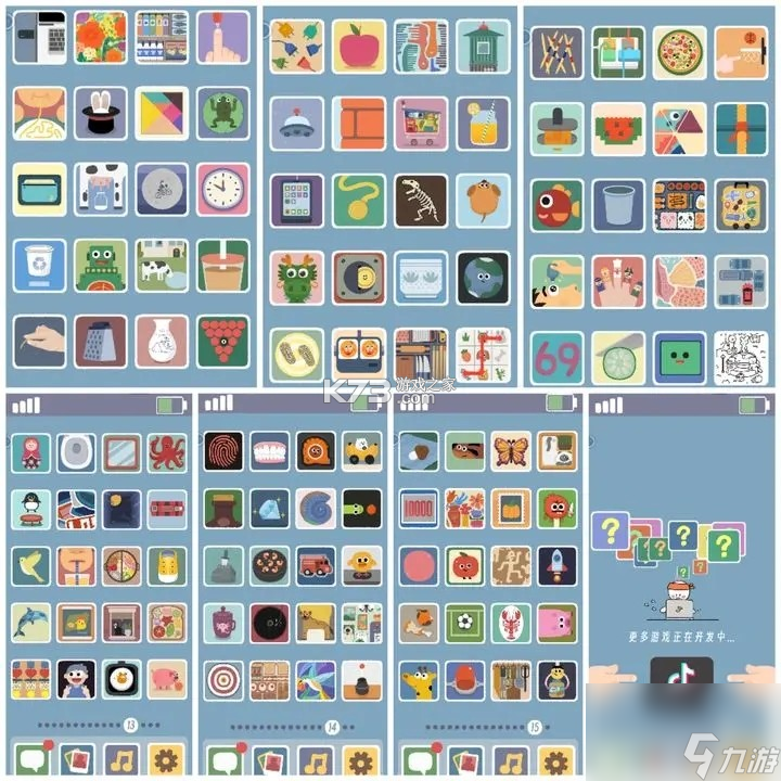 闯了亿关 v1.0.5 游戏 截图
