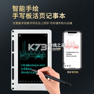 手写画板 v1.1.2 安卓app下载 截图