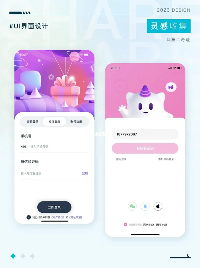 观云好物 v26.09.24 app下载 截图