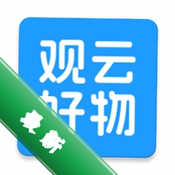 观云好物 v26.09.24 app下载