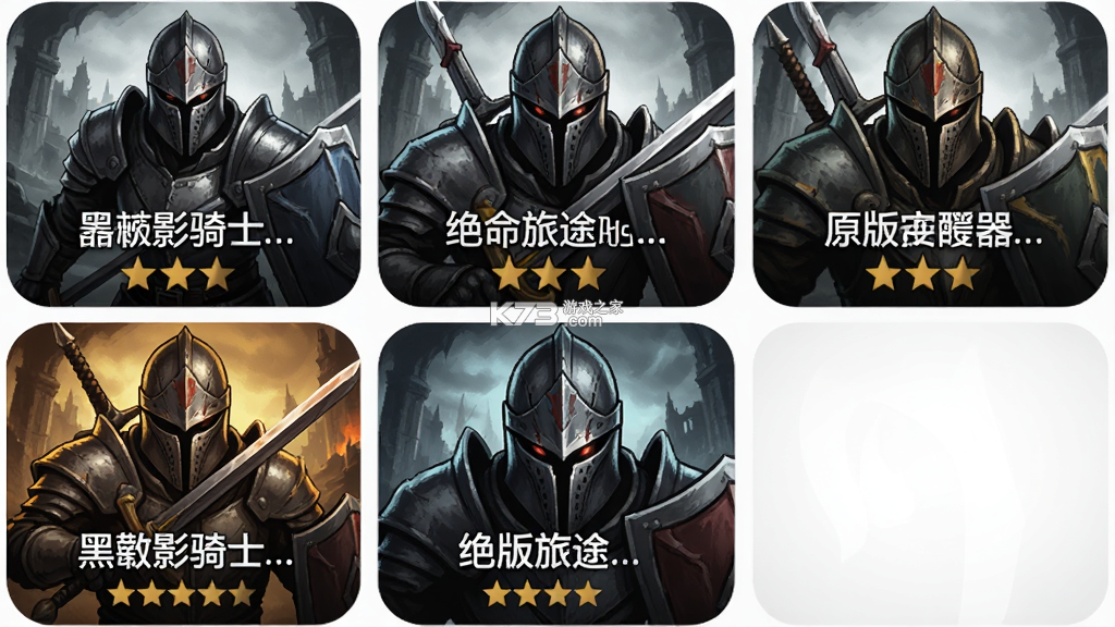暗影骑士：绝命旅途原版安装器 v3.25.24 官方app下载安装