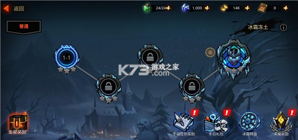 暗影骑士：绝命旅途原版安装器 v3.25.24 官方app下载安装 截图