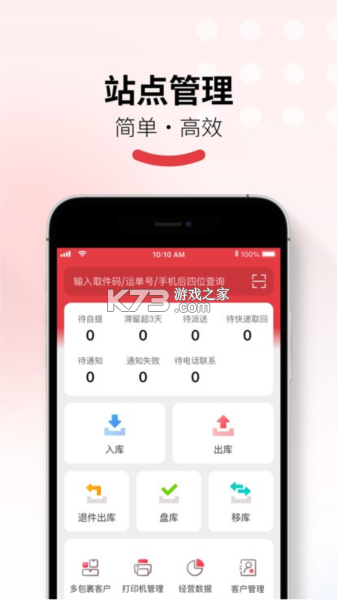 买菜特惠多多 v1.0.0 安卓app下载