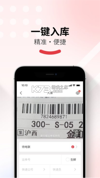 买菜特惠多多 v1.0.0 安卓app下载 截图
