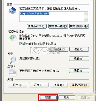 Kez2浏览器 v1.0.1 安卓app下载 截图