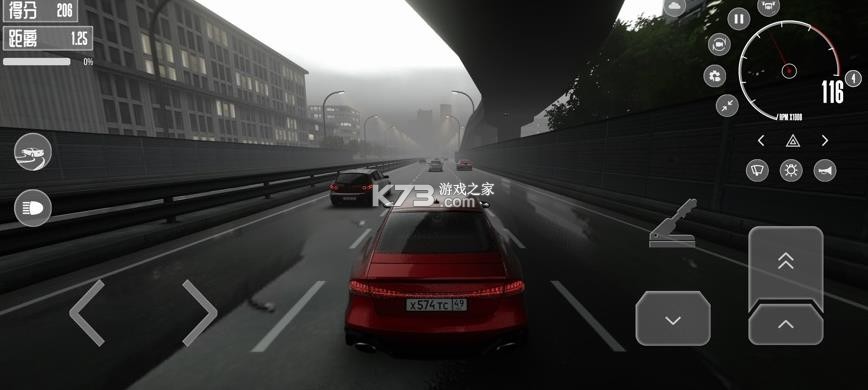 dreamroad v1.4.3 正版下载 截图