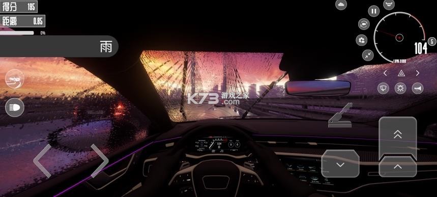 dreamroad v1.4.3 正版下载 截图