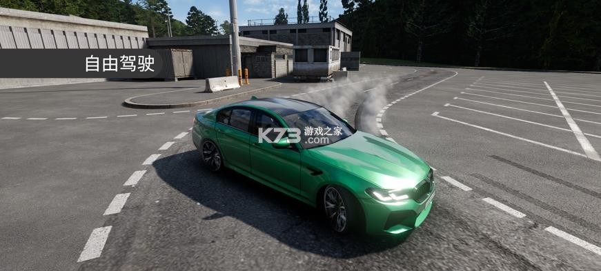 dreamroad v1.4.3 正版下载 截图