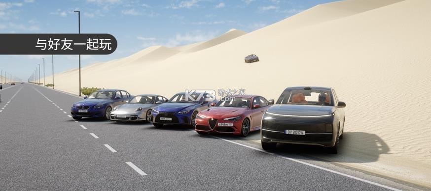 dreamroad v1.4.3 正版下载 截图