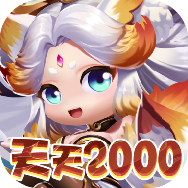 异兽在山海0.1折勇闯洪荒版v1.0.0