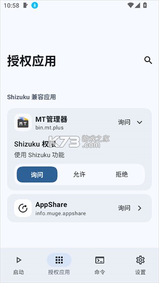 Stellar v1.1 官方正版 截图