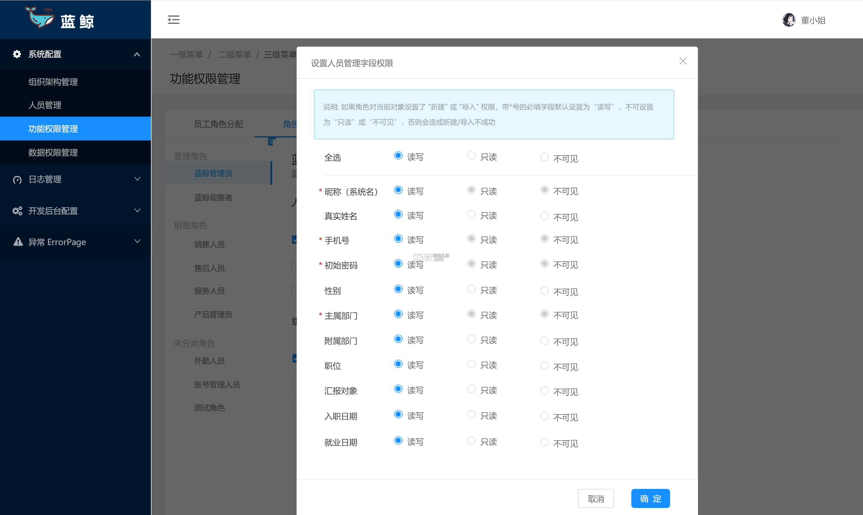 约影 v1.0.18 下载官方版 截图