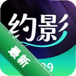 约影下载官方版v1.0.18