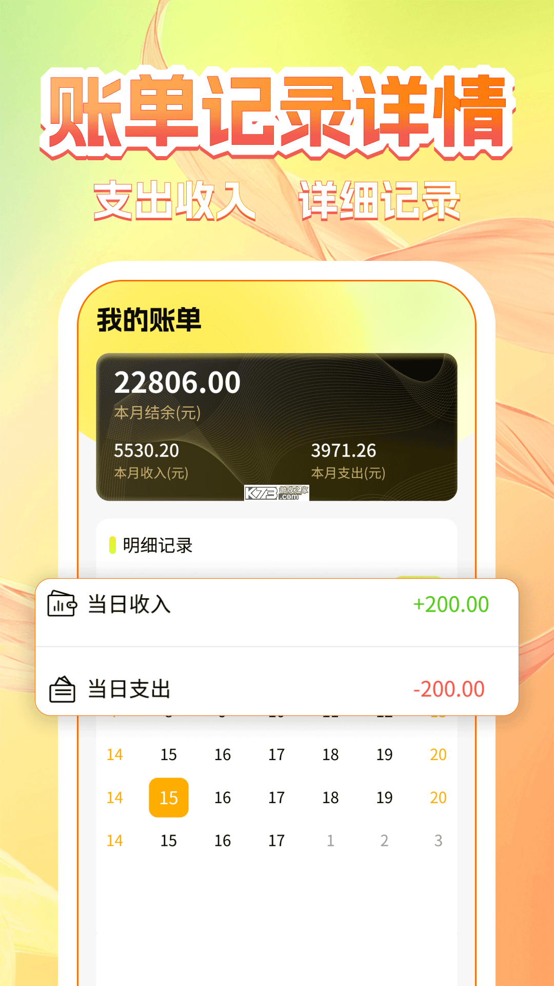 寻宝寄卖商城平台 v1.0.0 安卓app下载 截图