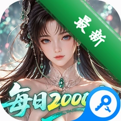逍遥蜀山安卓app下载v2.0.1