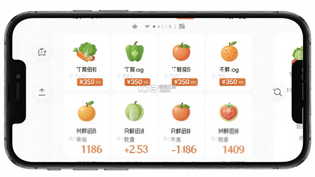 生鲜买菜省多多 v1.0.0 安卓app下载 截图