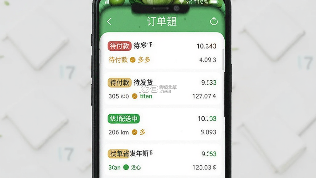 生鲜买菜省多多 v1.0.0 安卓app下载 截图
