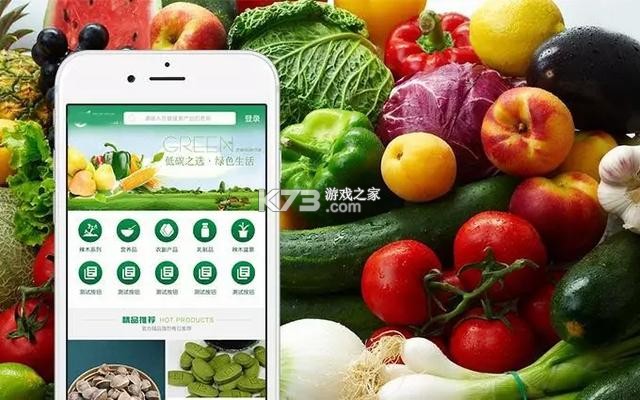 生鲜买菜省多多 v1.0.0 安卓app下载 截图