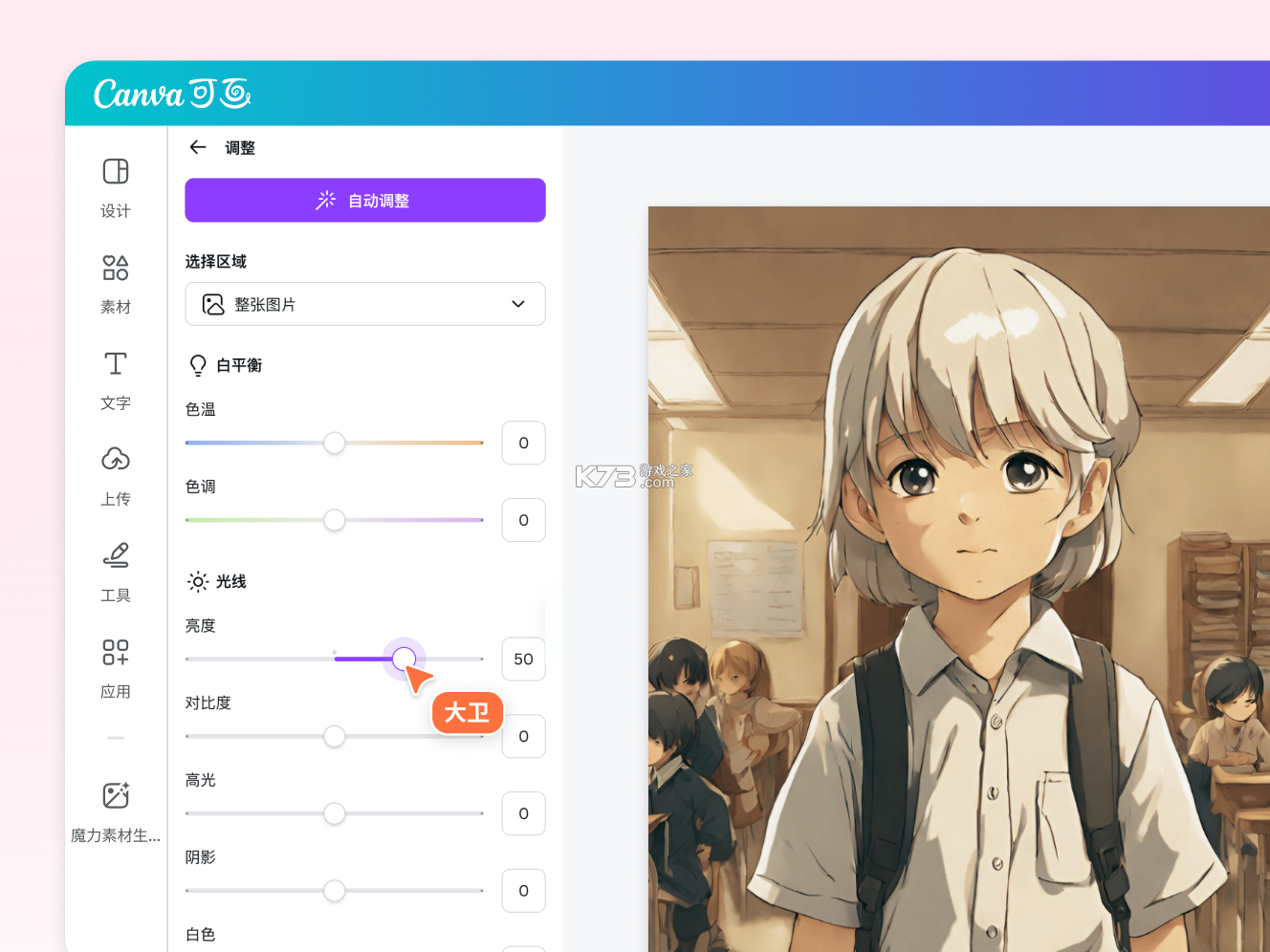 AI漫画一键生成 v2.2.3 官方app下载安装 AI漫画一键生成 v2.2.3 官方app下载安装
