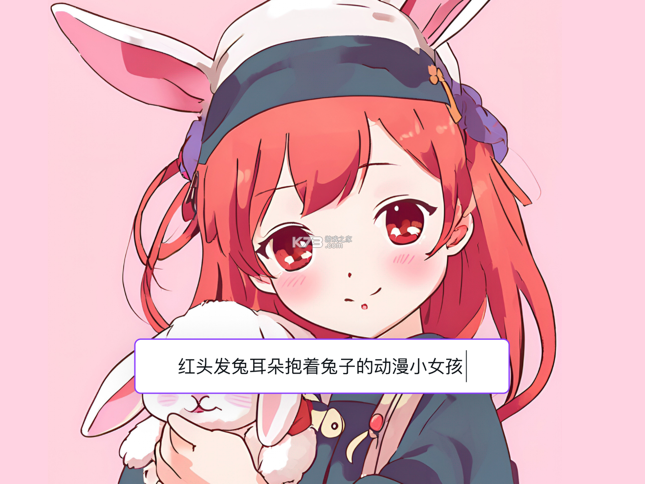 AI漫画一键生成 v2.2.3 官方app下载安装 截图