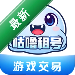 咕噜租号官方app下载安装v1.2.3